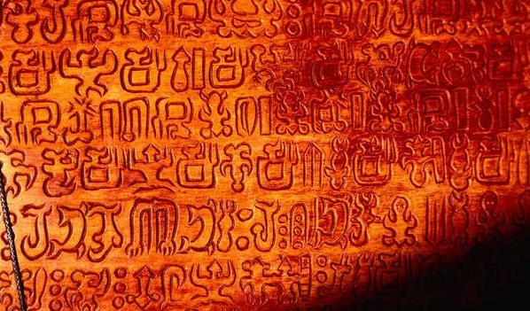 Hindu Sanskrit texts ancient aliens